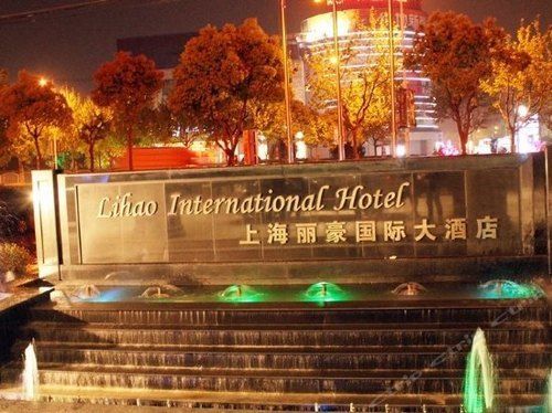 Hotel Ramada By Wyndham Pudong