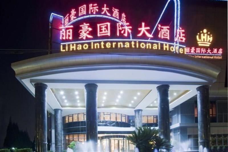 Ramada By Wyndham Pudong 4* Shanghai